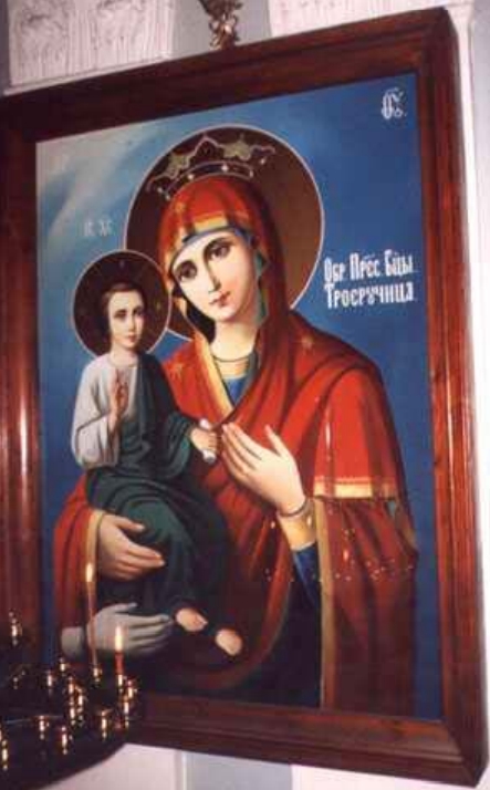 3 3 - Знамения Божии от святых икон. 1991–1996