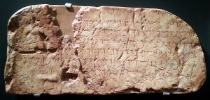 силоамская надпись - Еврейский язык