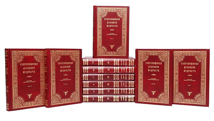 Антология – Азбука веры Антология