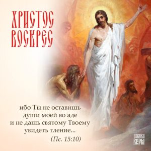 Пасхальная открытка