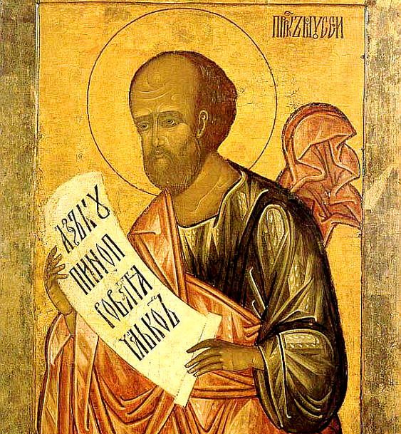 Моисей пророк