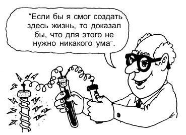 screenshot 28 – Камни и кости