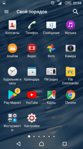 Screenshot 2019 10 10 22 54 49 - Монохромный режим - лайфхак для зависимости от смартфона