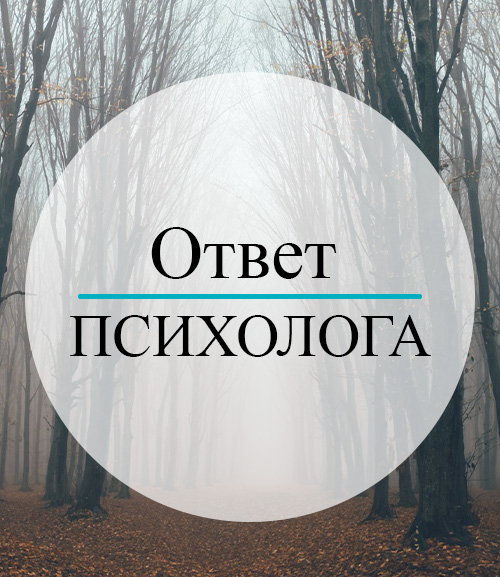 Приснился дьявол. Отвечает православный психолог